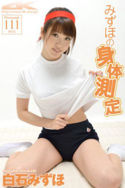 鬼灭之刃