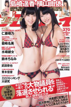 梅花党