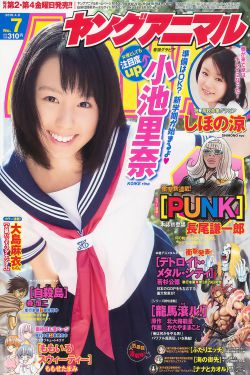 美女脱一净二静无内衣