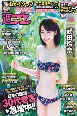 商界大佬的甜妻日常