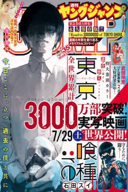乡村爱情2