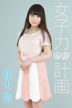 电视剧流水迢迢免费看