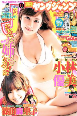 婷婷五月色综合人妻
