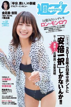 农场主的女儿们2美国中字