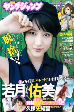 圣斗士星矢黄金魂