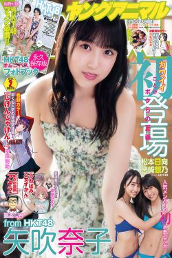 真实处破女播放