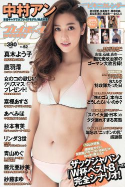 美咲唯