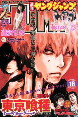 高潮捣出白浆嗯啊哭叫H漫画男男