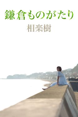 蜜芽